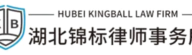 Hubei Kingball Law Firm